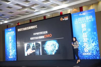 買房上網店，優選房多多——房地產界的“淘寶”模式