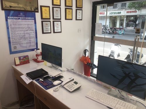 南京市房產(chǎn)經(jīng)紀(jì)行業(yè)協(xié)會 以規(guī)范服務(wù)為基石，共筑公平有序市場環(huán)境